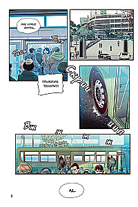 Nekromants-vienpatis. Manhwa. 1. sējums